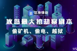 （9分钟科普下）赤峰有限公司_哔哩哔哩-3